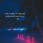 دانلود آهنگ دل من هواتو کرده کاش از همون اول نبودی از تتلو